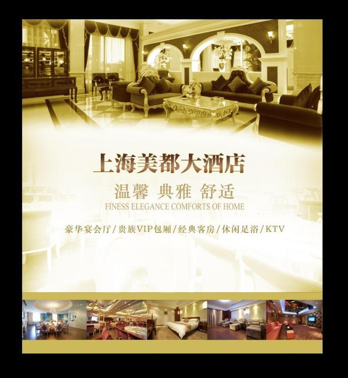 Jinjiang Inn Select Shanghai Fengxian Baolong Plaza North Yunhe Road Екстер'єр фото